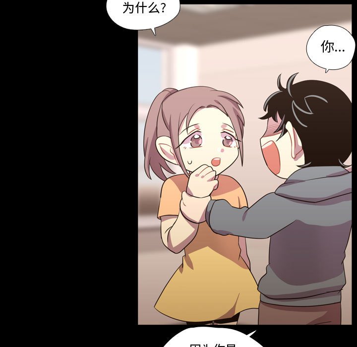 第40话 第 39 页