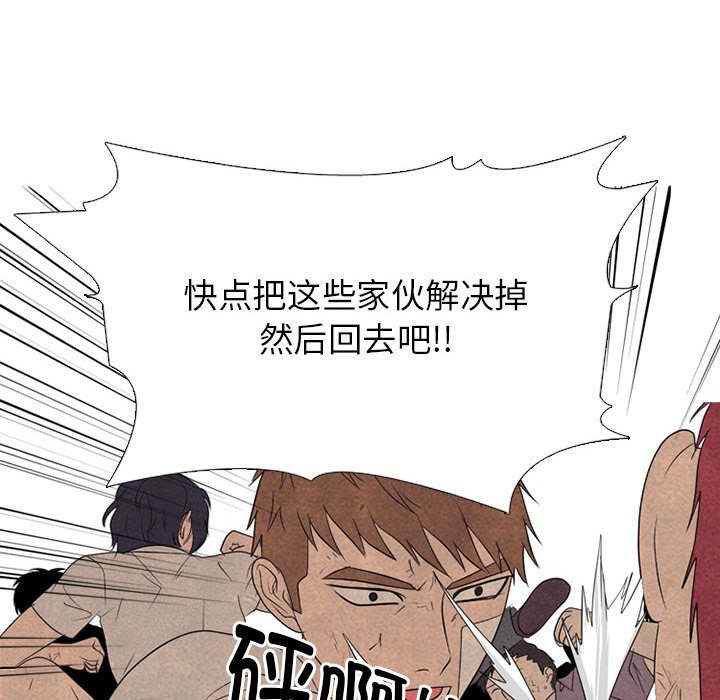 第282话 第 36 页