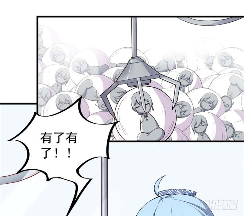 056蛛丝马迹 第 16 页
