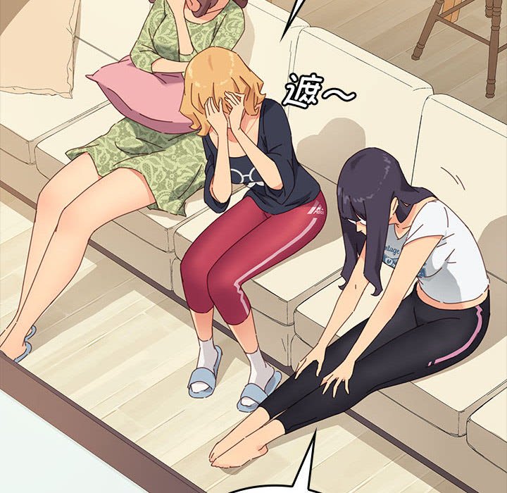 第5话 第 16 页