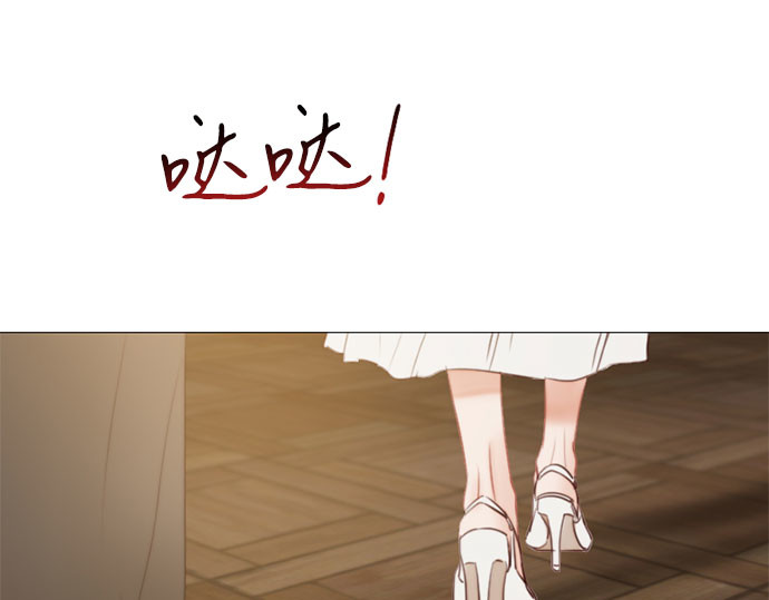 第15话 各自的计划 第 139 页