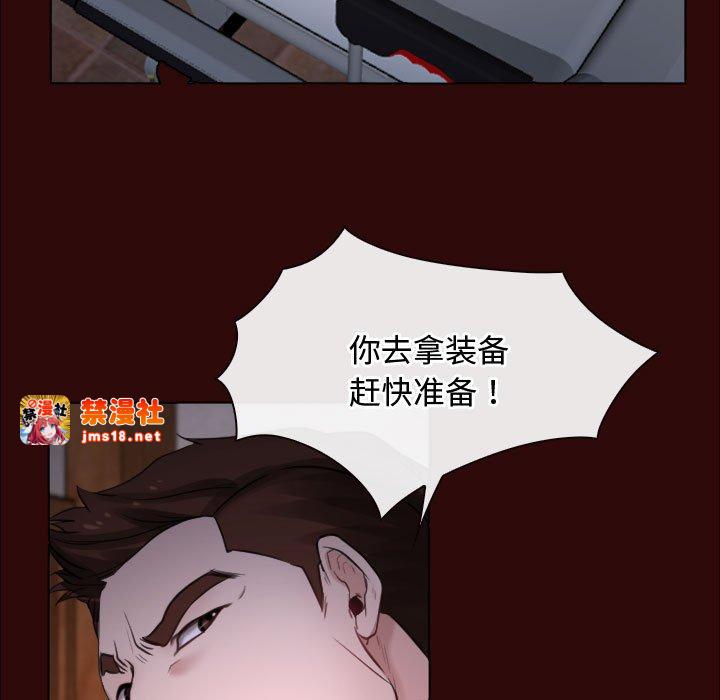 第7话 第 21 页