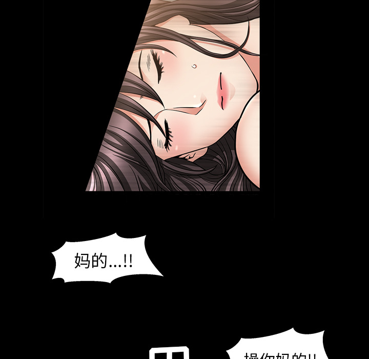 第4话 第 135 页