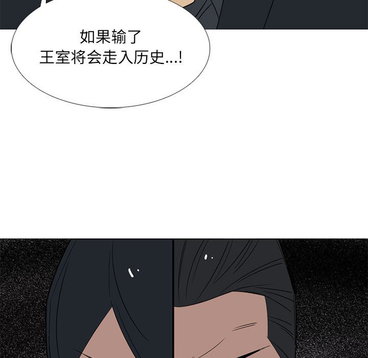 第42话 第 30 页