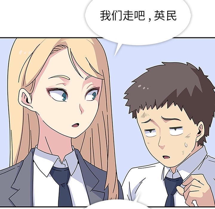 第5话 第 26 页