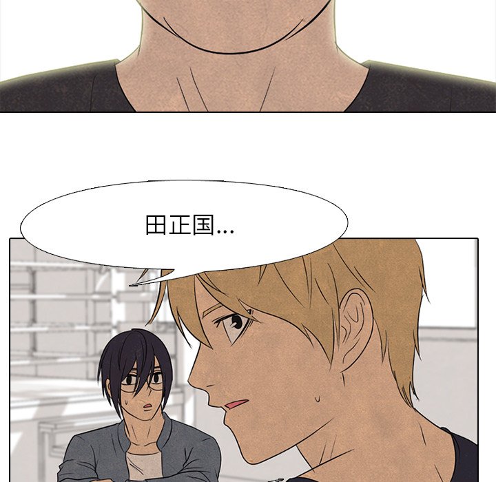 第165话 第 85 页