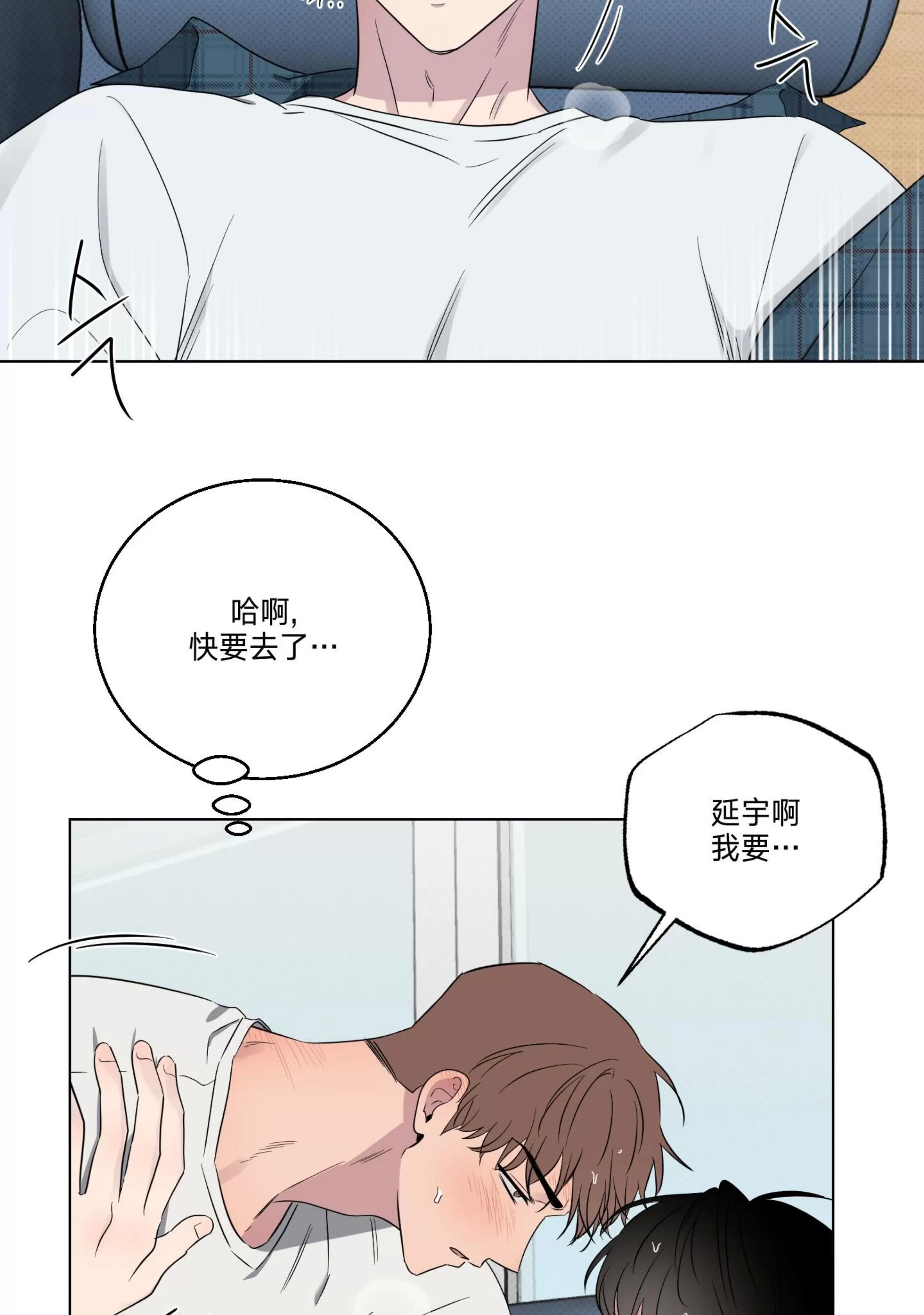 第29话 第 22 页