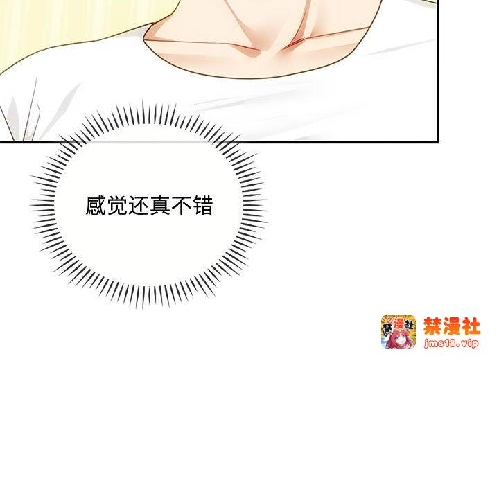 第41话 第 17 页