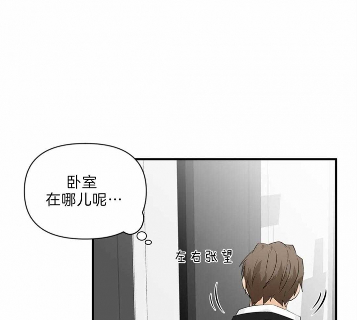 第32话 奇怪的发展 第 7 页