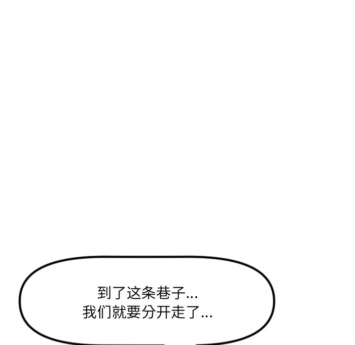 第41话 第 58 页