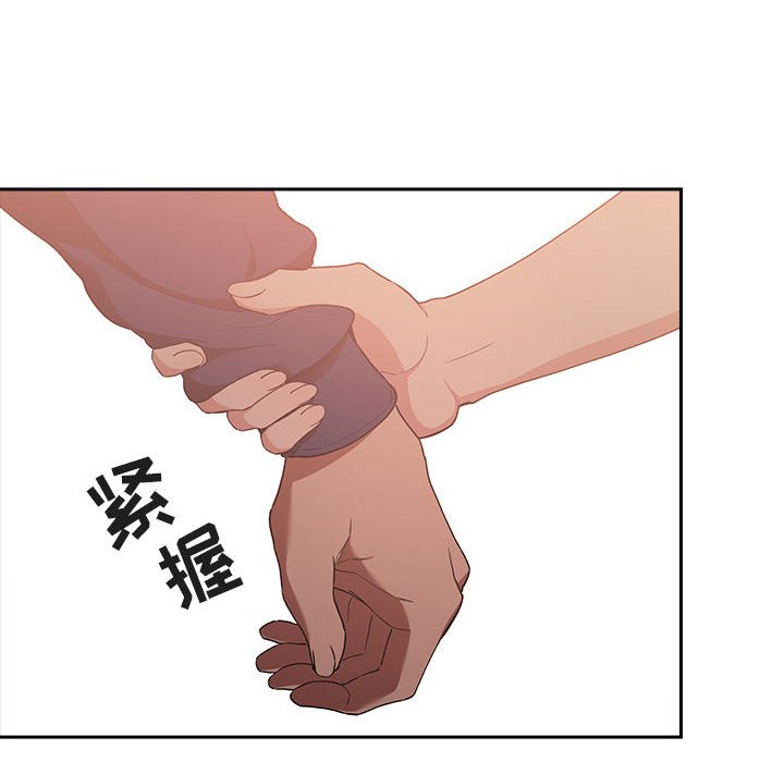 第40话 第 110 页