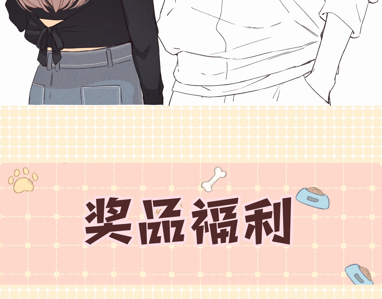 第10期 桑延大改造（日更中） 第 14 页