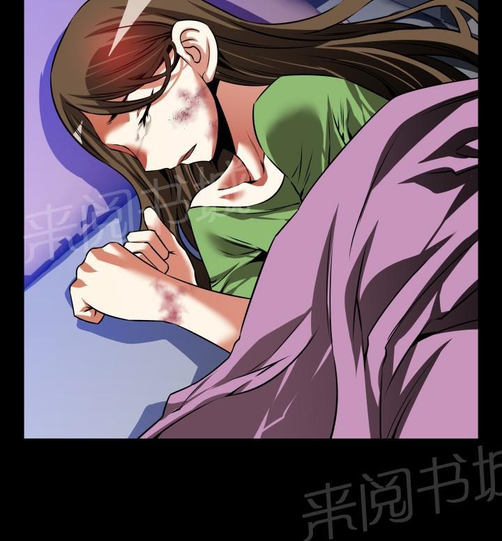 第109话 第 12 页