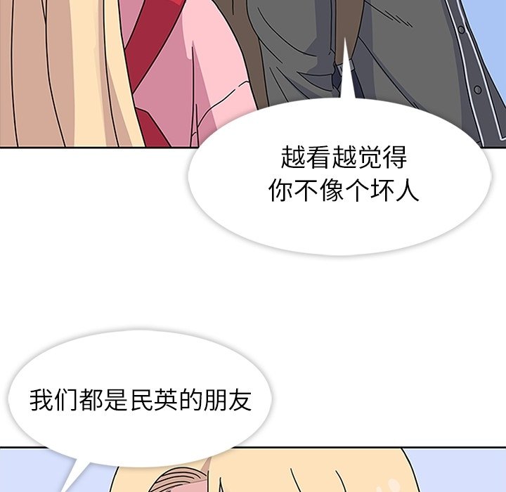 第22话 第 89 页