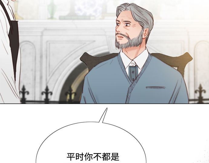 第34话 坏事 第 93 页