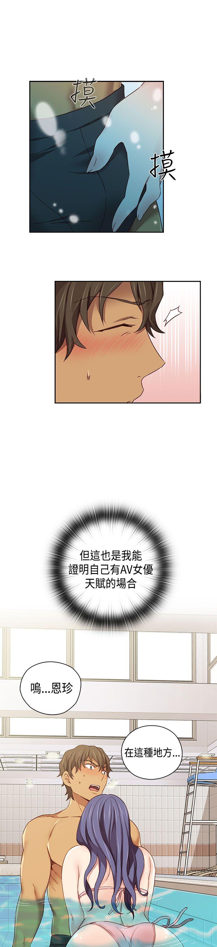 第39话 第 32 页