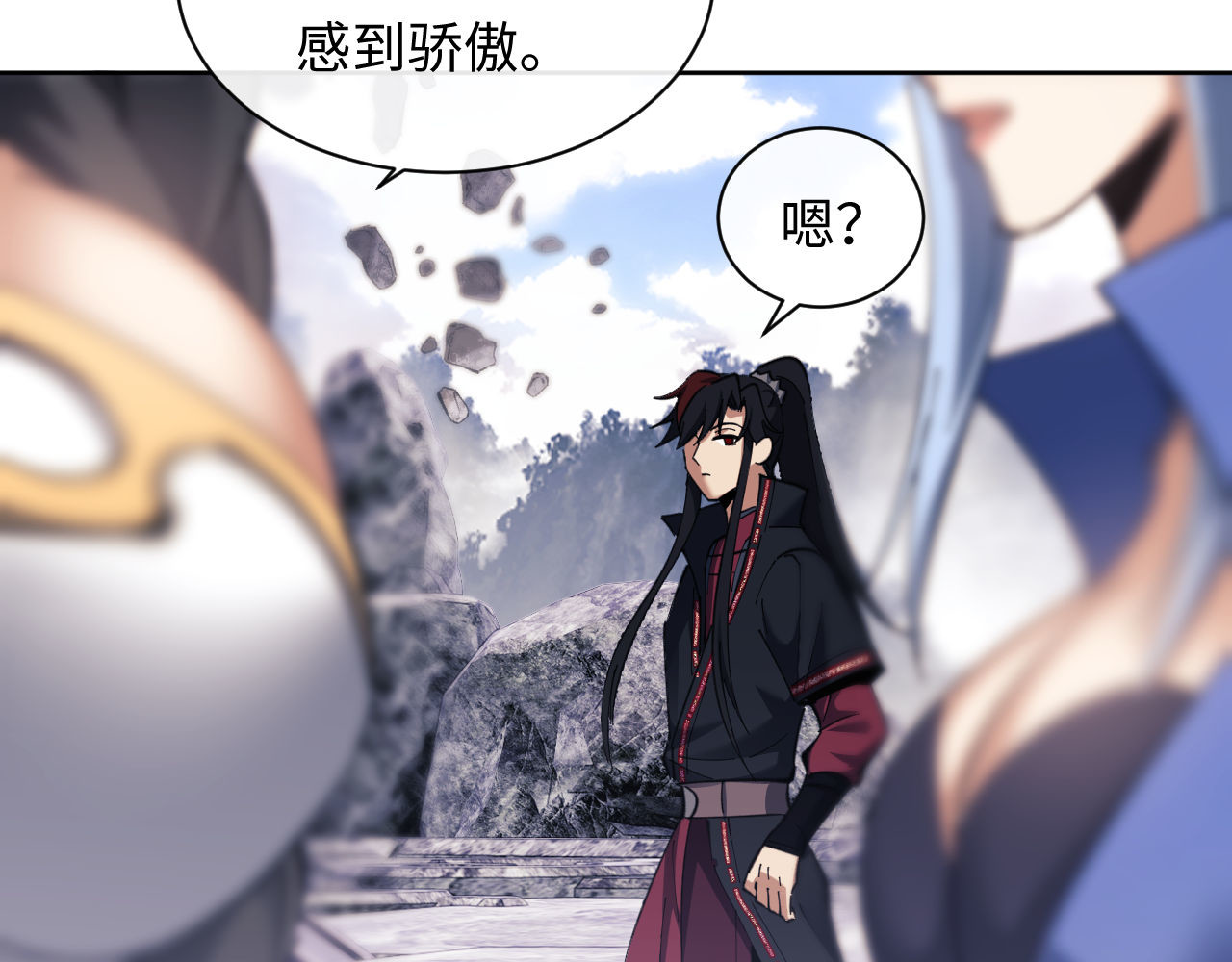 第10话 想勾引我？你还嫩了点 第 55 页
