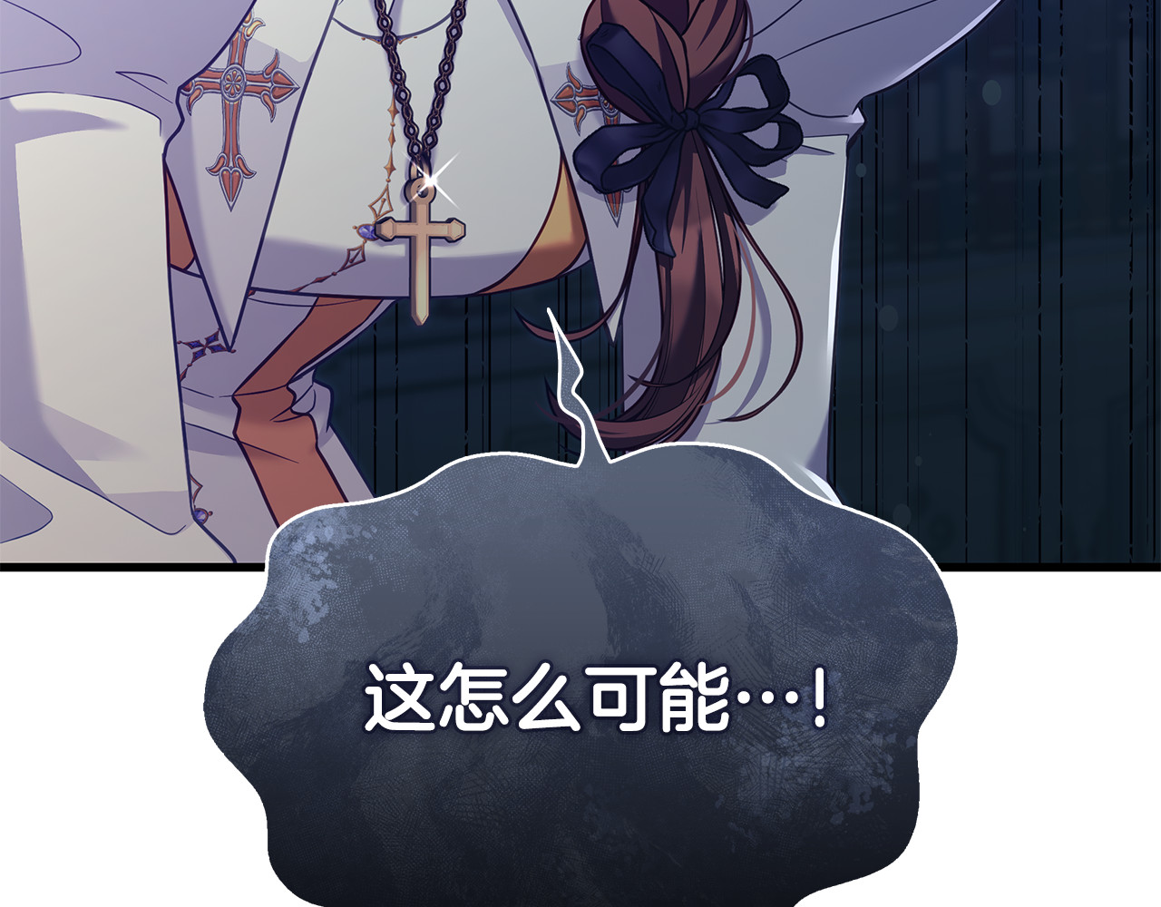第18话 绝美容颜 第 224 页