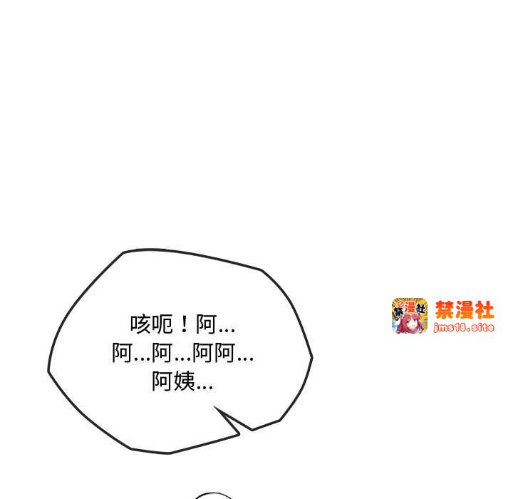 第38话 第 127 页