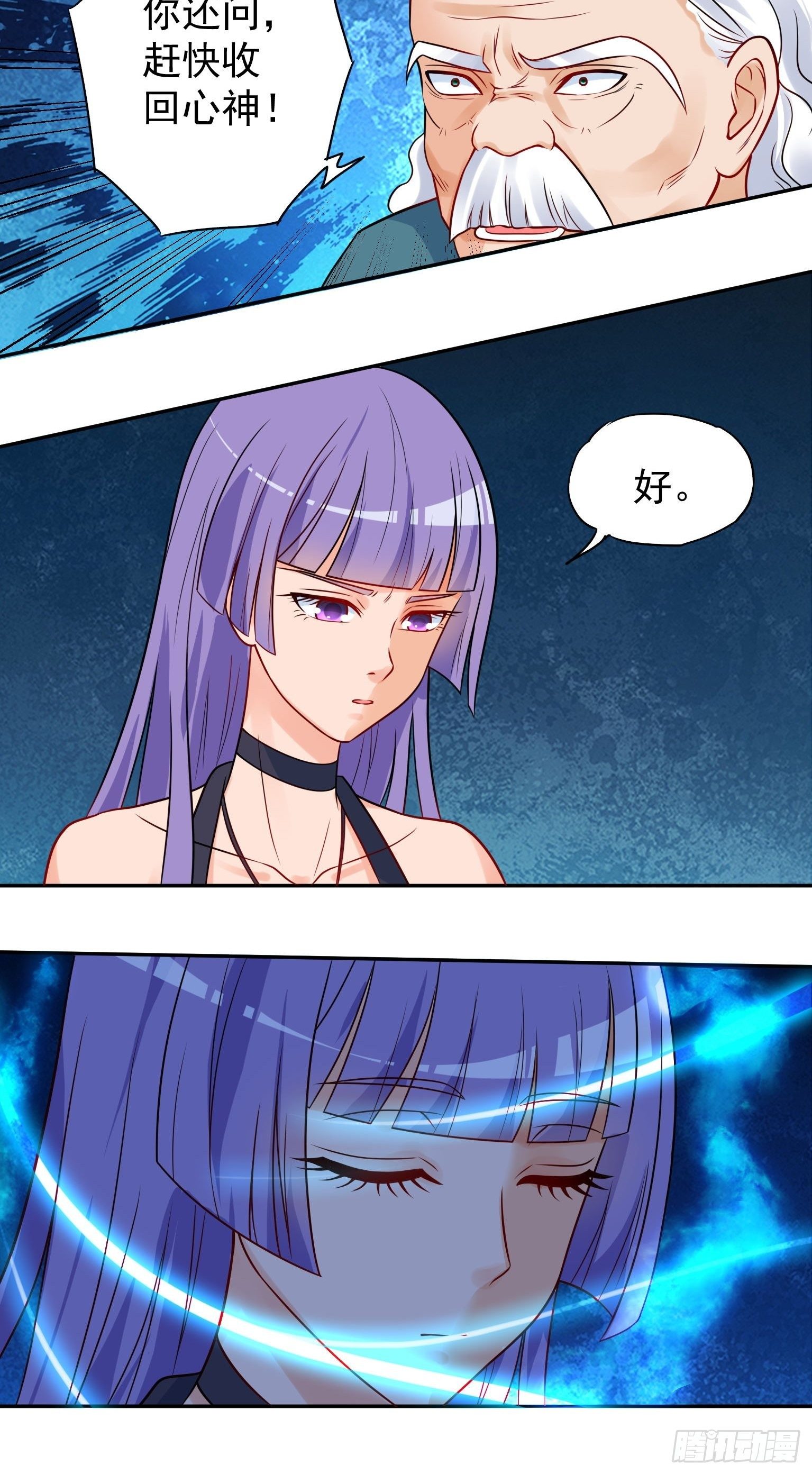 46 羞耻play 第 12 页