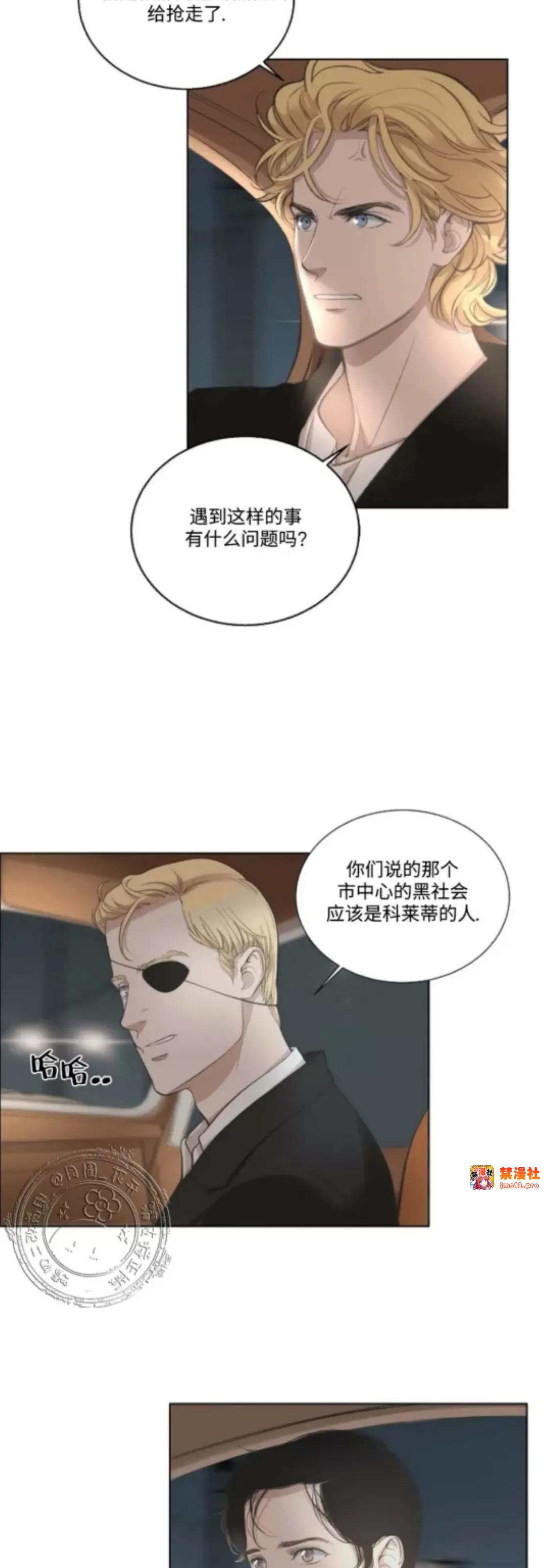 第13话 第 3 页