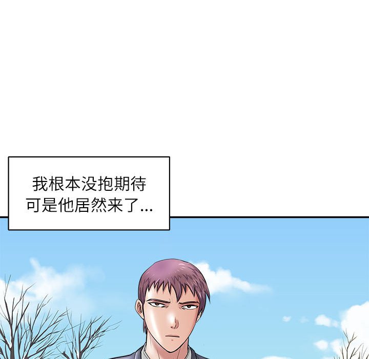 第5话 第 132 页