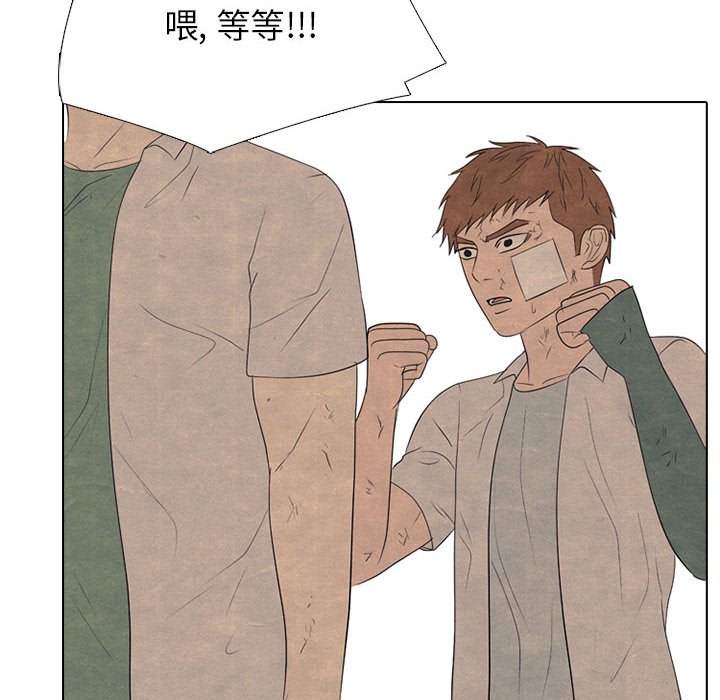 第282话 第 46 页