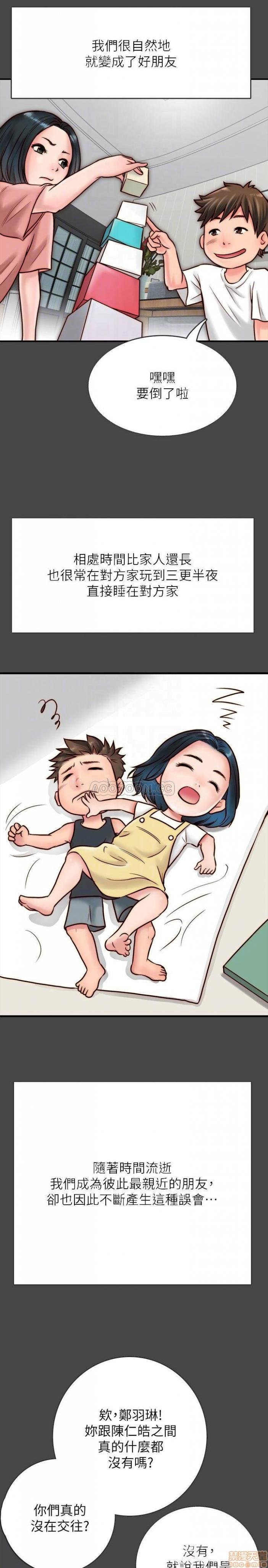 第6话6 第 6 页