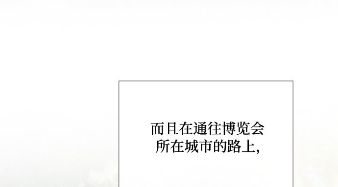 第40话 约会（3） 第 63 页