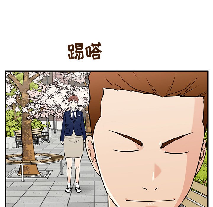 第33话 第 88 页