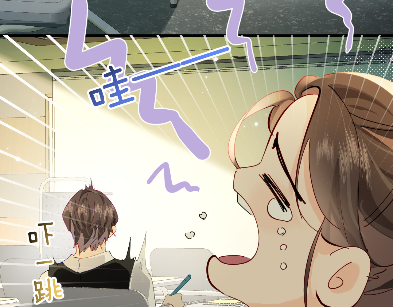 第71话 碰撞的回忆 第 49 页