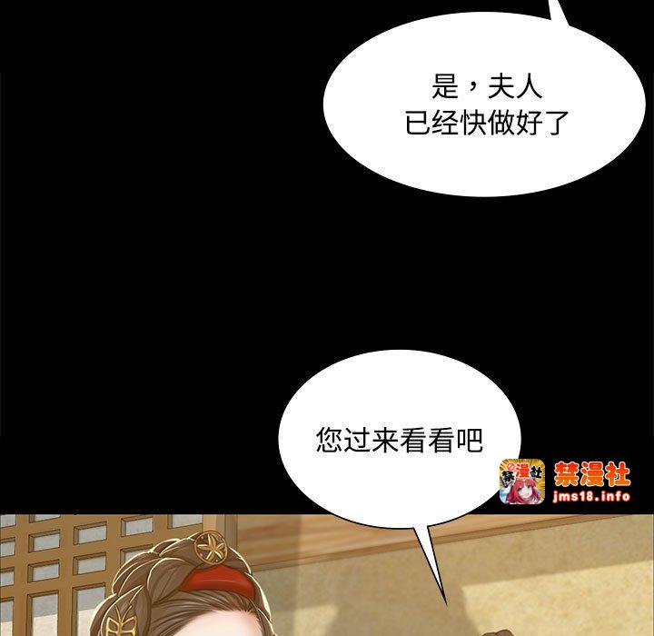 第28话 第 31 页