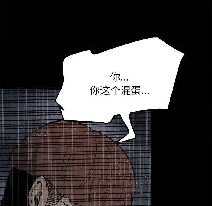 第114话 第 62 页