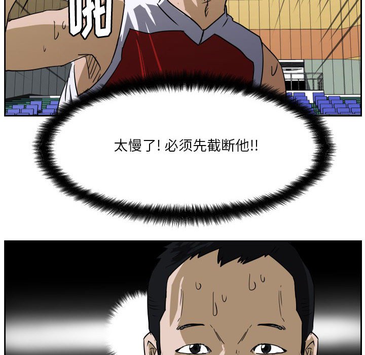 第53话 第 49 页