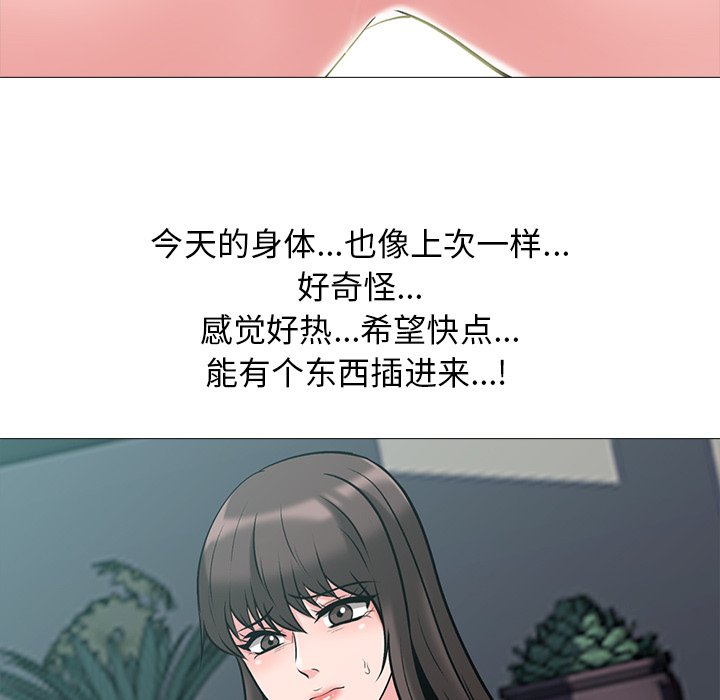 第59话 第 42 页