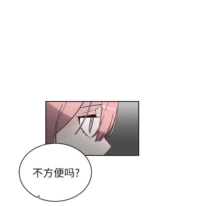 第8话 第 28 页