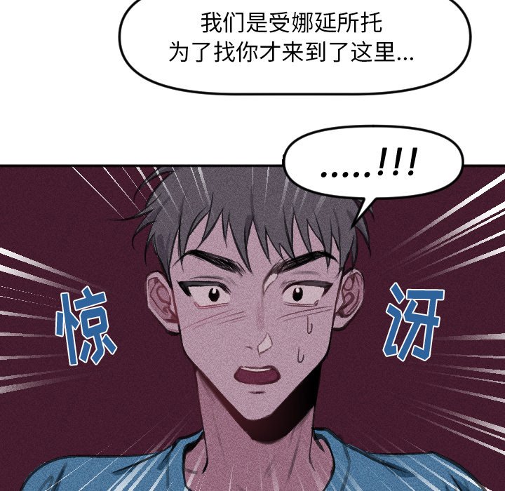 第16话 第 11 页