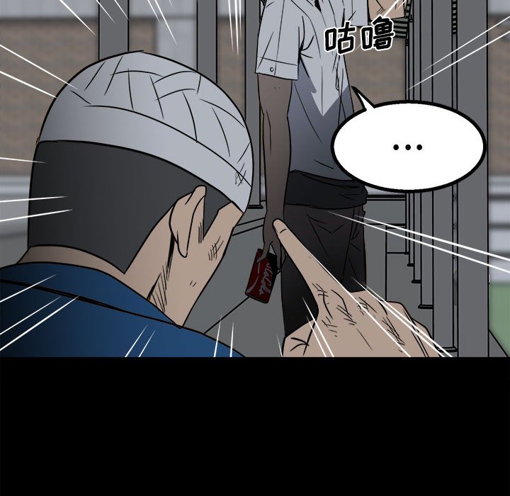 第35话 第 107 页