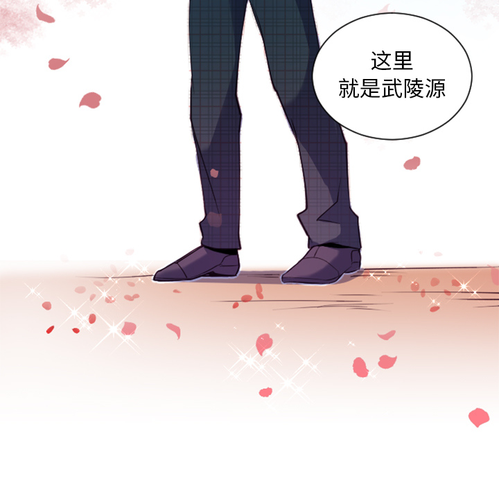 第2话 第 49 页