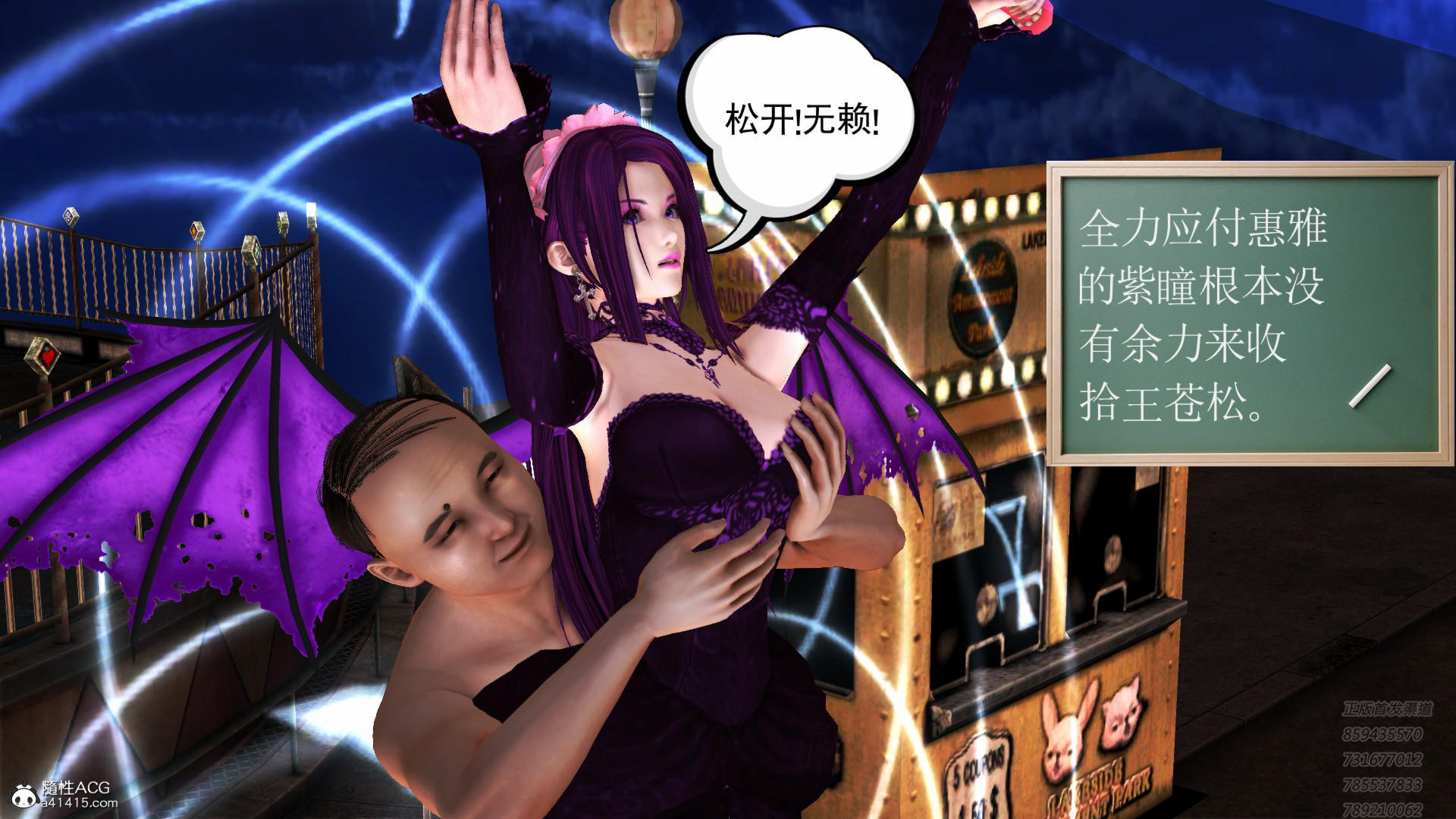 前传 第05章（完） 第 25 页