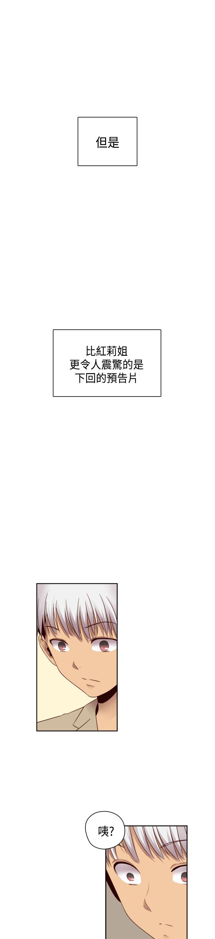 第61话 第 30 页