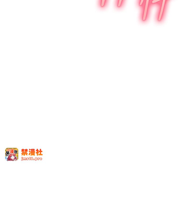 第24话 - 思春的手指运动 第 15 页