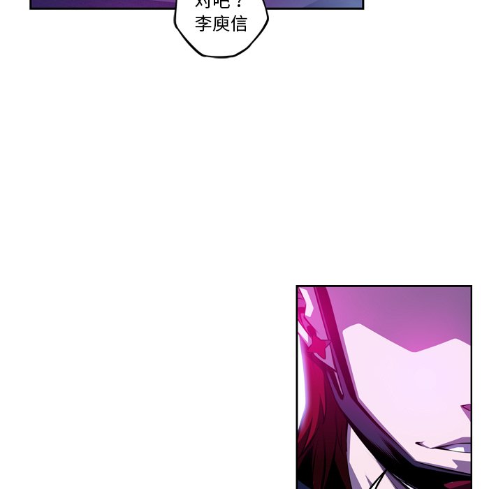 第136话 第 94 页