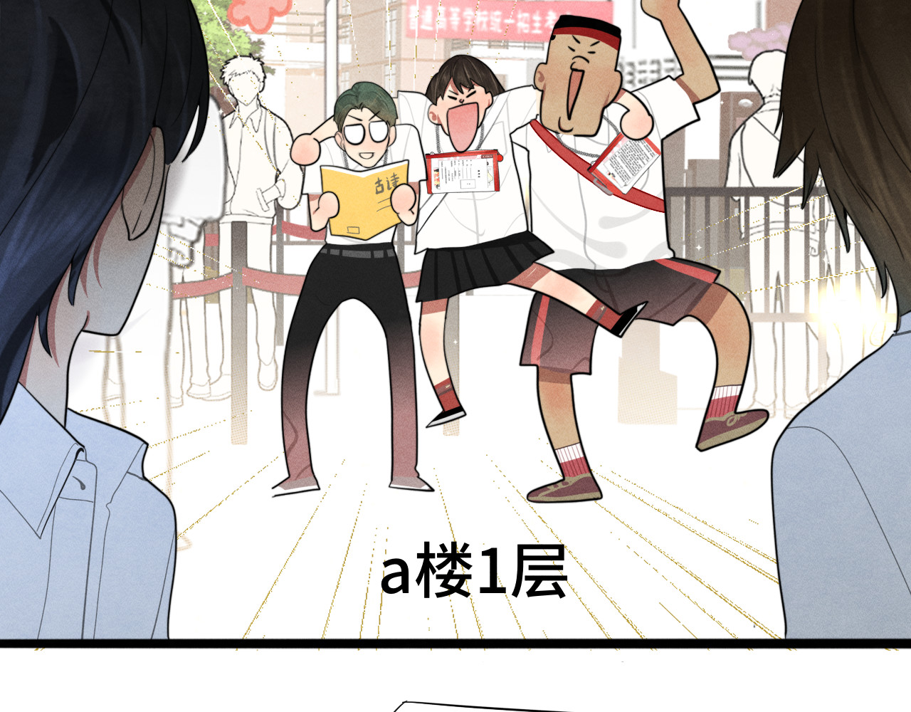 第118话 第一道考题 第 101 页