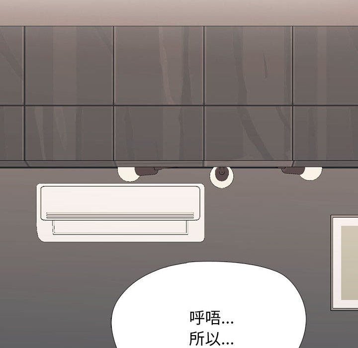 第163话 第 124 页