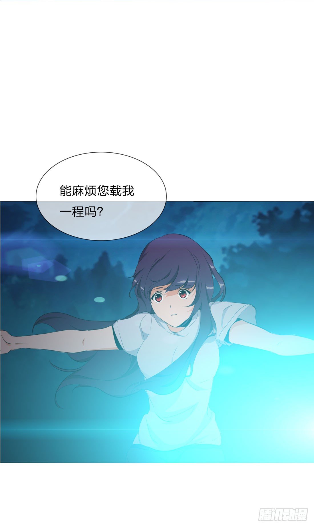 大火 第 22 页