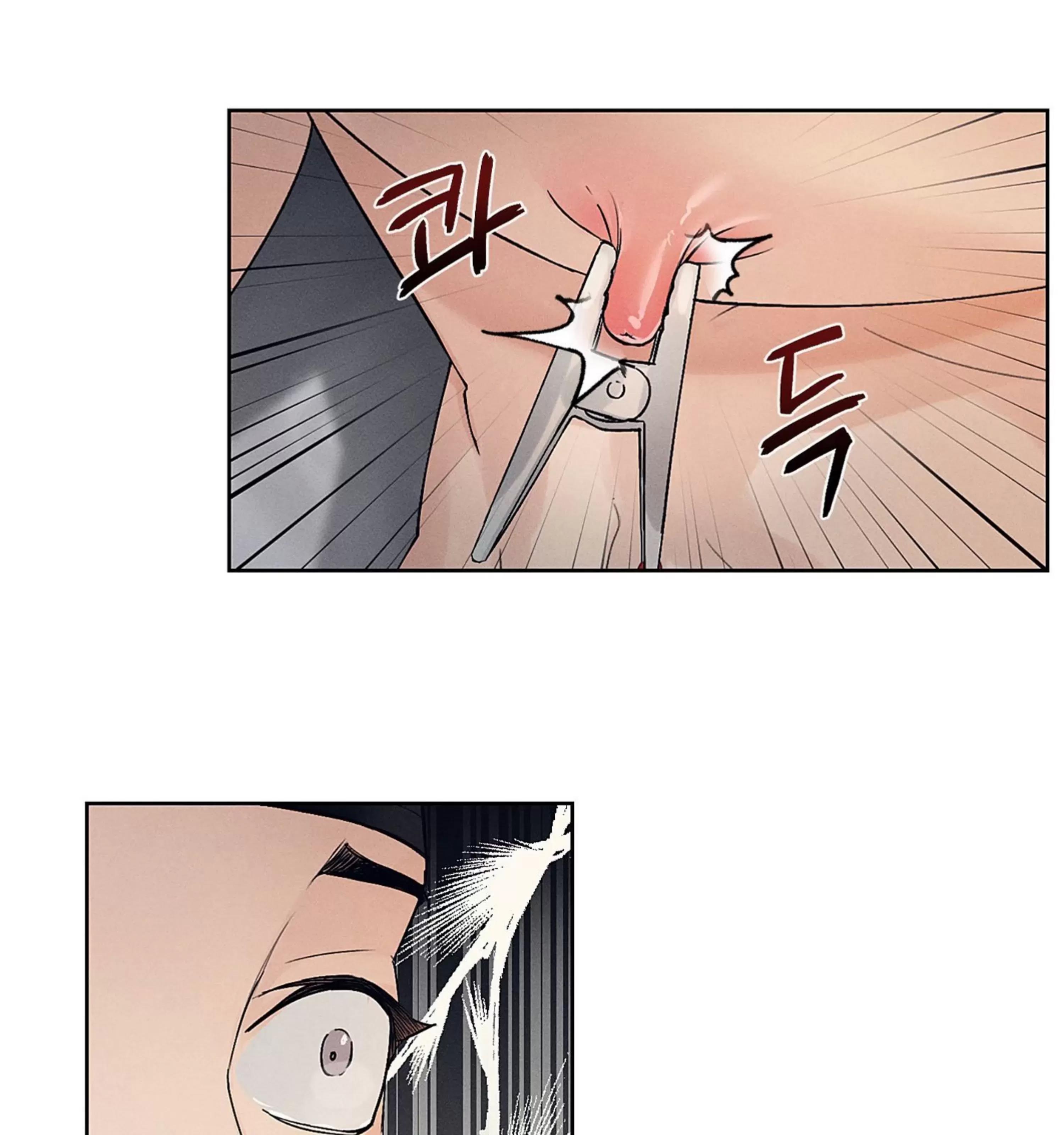 第03话 第 8 页