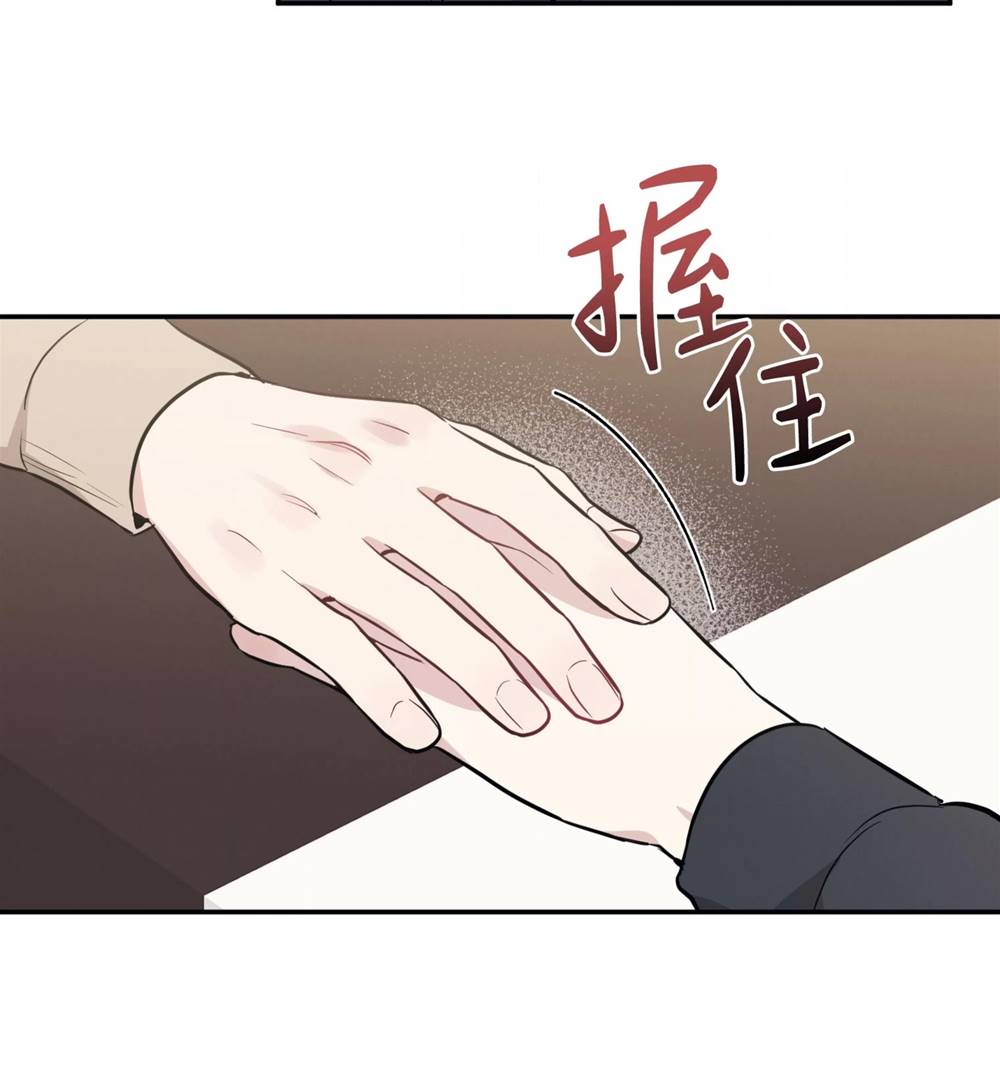 外传01 第 27 页