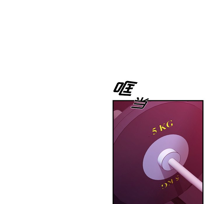 第155话 第 13 页