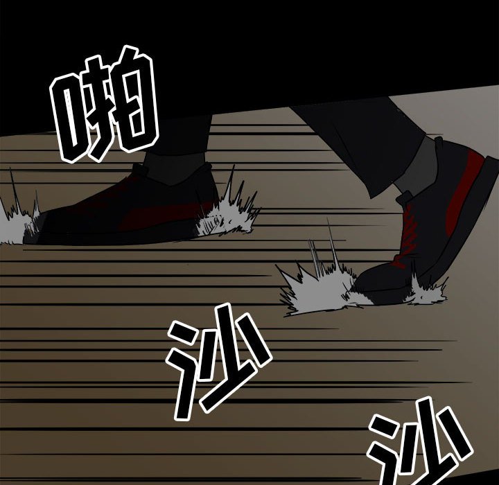 第101话 第 15 页